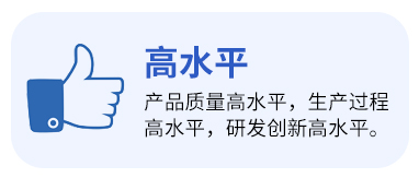 發展戰略_03.jpg