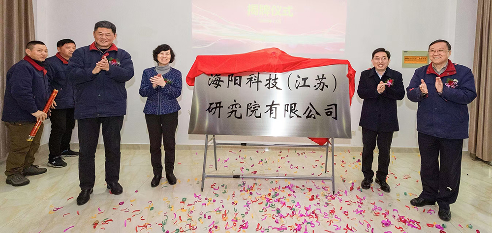 創業創新